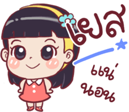 nayoyona rabbit All Star sticker #13732999