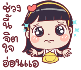 nayoyona rabbit All Star sticker #13733010