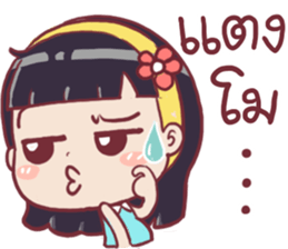 nayoyona rabbit All Star sticker #13733011