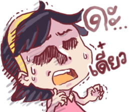 nayoyona rabbit All Star sticker #13733012