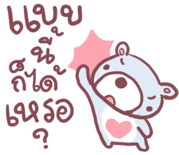 nayoyona rabbit All Star sticker #13733014