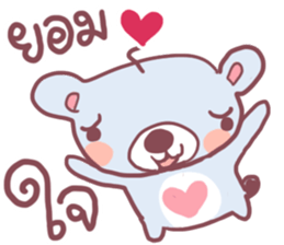 nayoyona rabbit All Star sticker #13733016