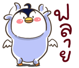 nayoyona rabbit All Star sticker #13733020