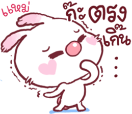 nayoyona rabbit All Star sticker #13733023