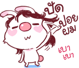 nayoyona rabbit All Star sticker #13733024