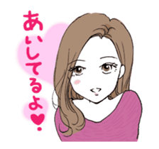 A popular girl who kisses(animation) sticker #13733032