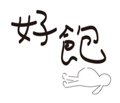 FOOD DAY sticker #13733121