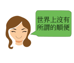 FOOD DAY sticker #13733126