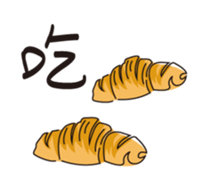 FOOD DAY sticker #13733139
