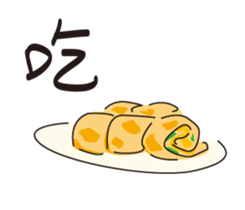 FOOD DAY sticker #13733141