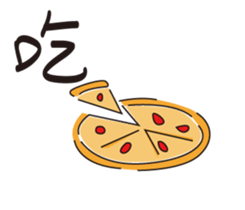 FOOD DAY sticker #13733143