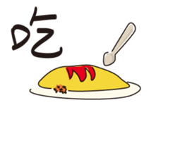 FOOD DAY sticker #13733145