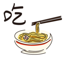 FOOD DAY sticker #13733148