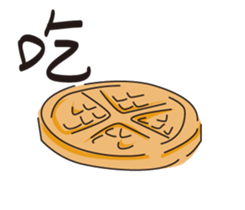 FOOD DAY sticker #13733155