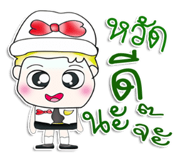 Mr. Haruto. So cool! sticker #13733198