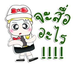 Mr. Haruto. So cool! sticker #13733200