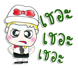 Mr. Haruto. So cool! sticker #13733210