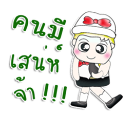 Mr. Haruto. So cool! sticker #13733211