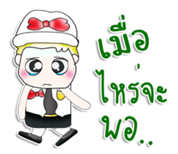 Mr. Haruto. So cool! sticker #13733215