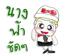 Mr. Haruto. So cool! sticker #13733217