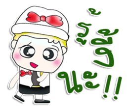 Mr. Haruto. So cool! sticker #13733219