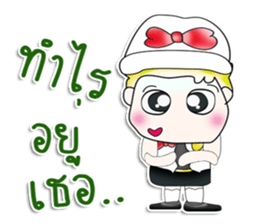 Mr. Haruto. So cool! sticker #13733223