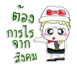 Mr. Haruto. So cool! sticker #13733233