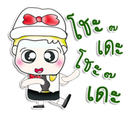 Mr. Haruto. So cool! sticker #13733234