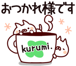 The Kurumi. sticker #13733280
