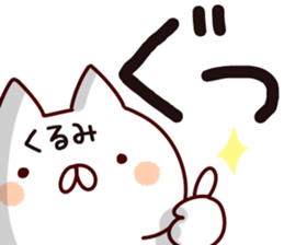 The Kurumi. sticker #13733283