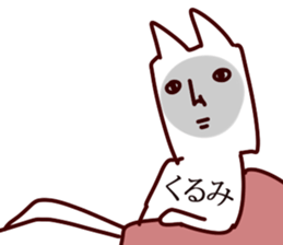 The Kurumi. sticker #13733285