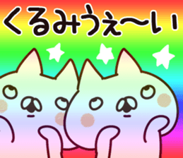 The Kurumi. sticker #13733287