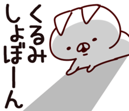 The Kurumi. sticker #13733290