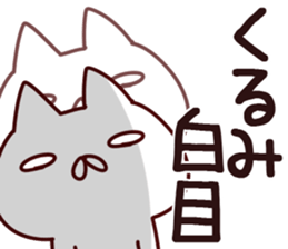 The Kurumi. sticker #13733292