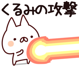 The Kurumi. sticker #13733296