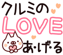 The Kurumi. sticker #13733298