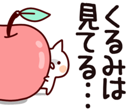 The Kurumi. sticker #13733300