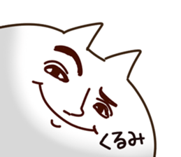 The Kurumi. sticker #13733303