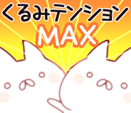 The Kurumi. sticker #13733305