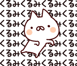 The Kurumi. sticker #13733306