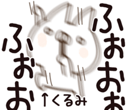 The Kurumi. sticker #13733307