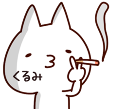 The Kurumi. sticker #13733308