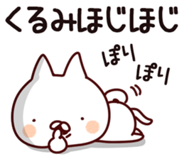 The Kurumi. sticker #13733312