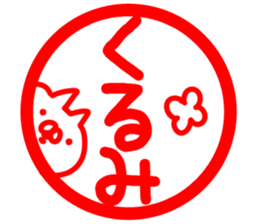 The Kurumi. sticker #13733314