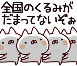 The Kurumi. sticker #13733317