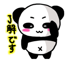 Daily life's conversation of a panda sticker #13733332
