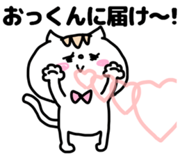 OKKUNN STICKER sticker #13733478