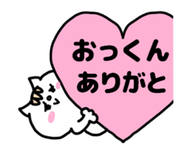 OKKUNN STICKER sticker #13733482