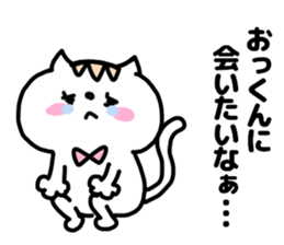 OKKUNN STICKER sticker #13733484