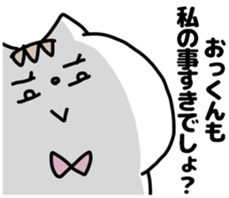 OKKUNN STICKER sticker #13733485